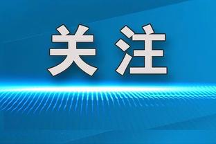 官方：前沃特福德前锋迪尼将出任英乙球队格林流浪者主教练