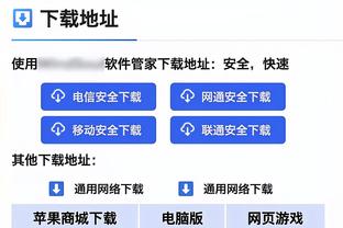 2024赛季中国足球联赛参赛球队（2024.2.6）